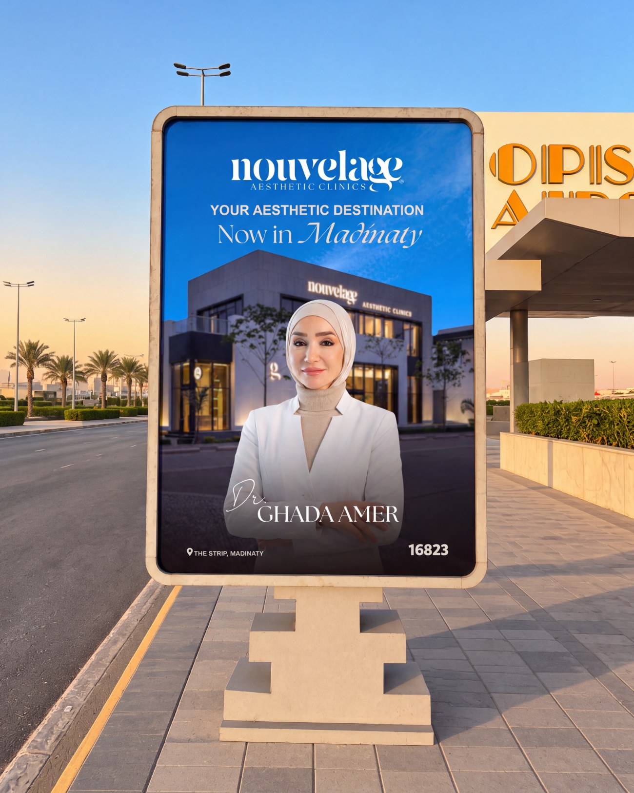 Sucette featuring Dr. Ghada Amer